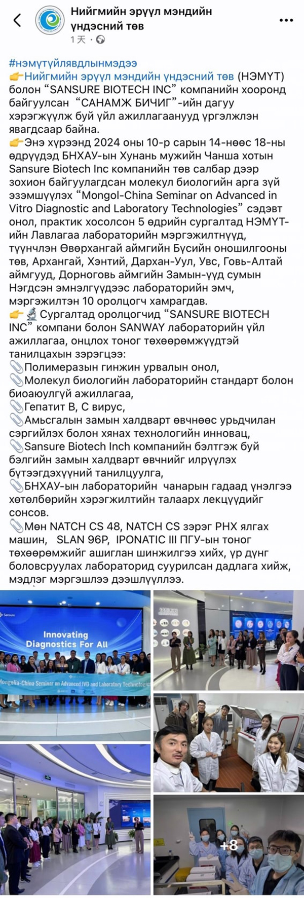 微信截图_20241105083637.jpg 微信截图_20241105083637.jpg